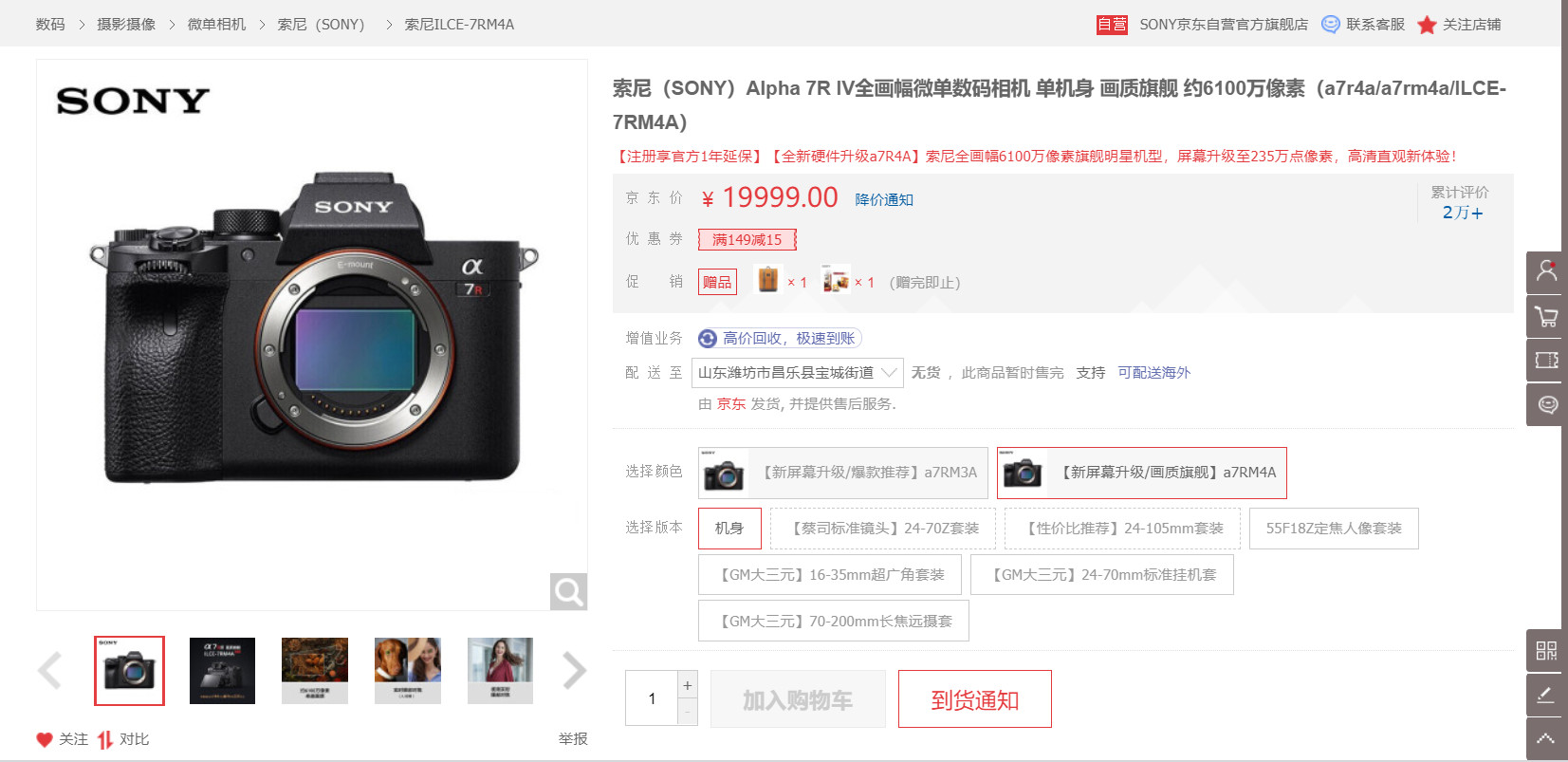 最近索尼、尼康、富士微單全面斷貨，還有哪幾款微單值得入手？