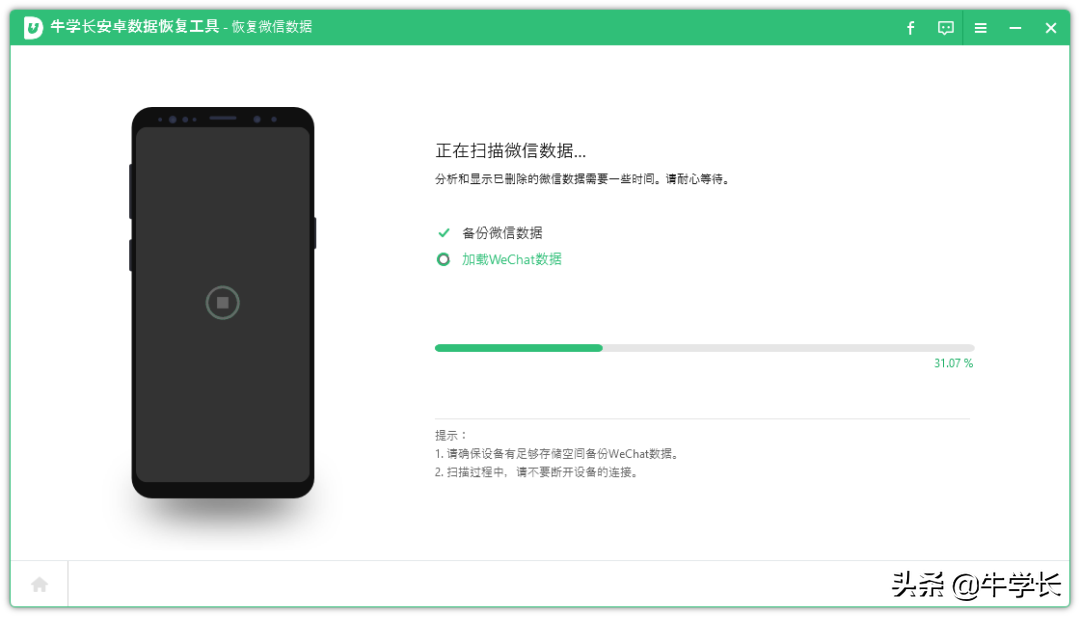 删除的好友怎么找回？安卓&苹果恢复操作教程
