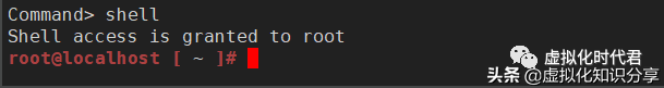 VMware vCenter 重置root密码偏方