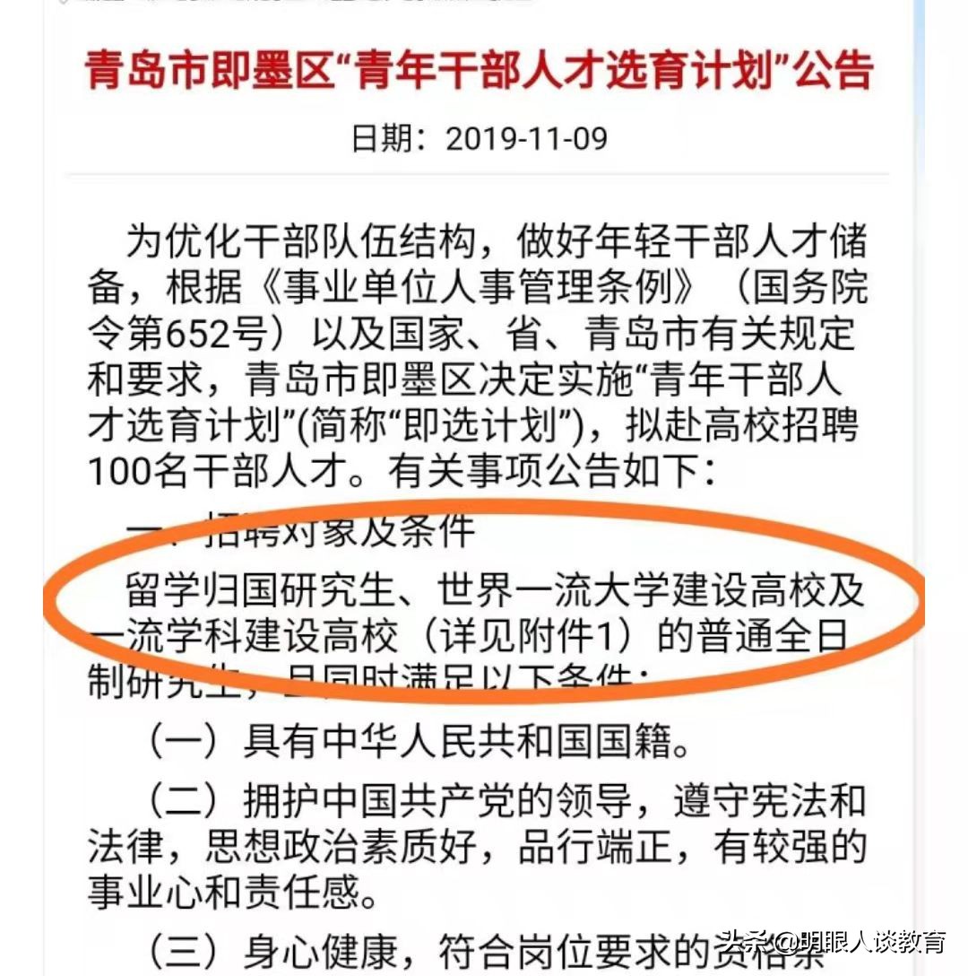 第二轮“双一流”名单近期公布，湖南新增一所，湘潭大学很有机会