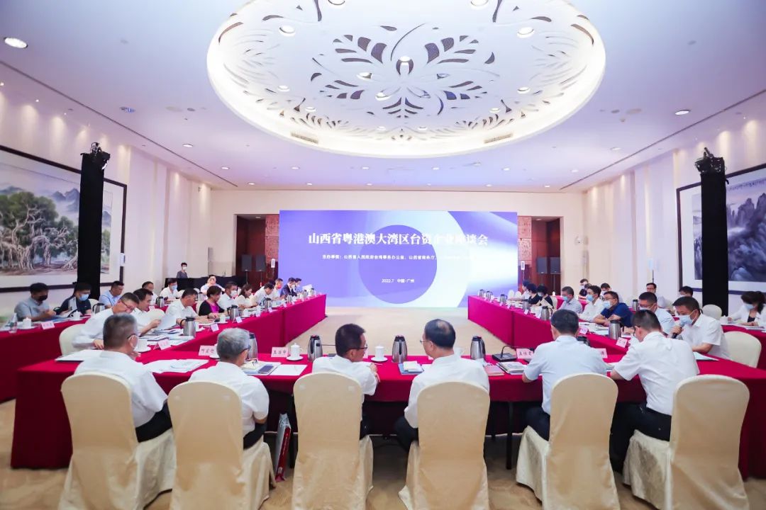 山西南下广东揽28项572亿，重点项目打造广东研发+山西制造新模式