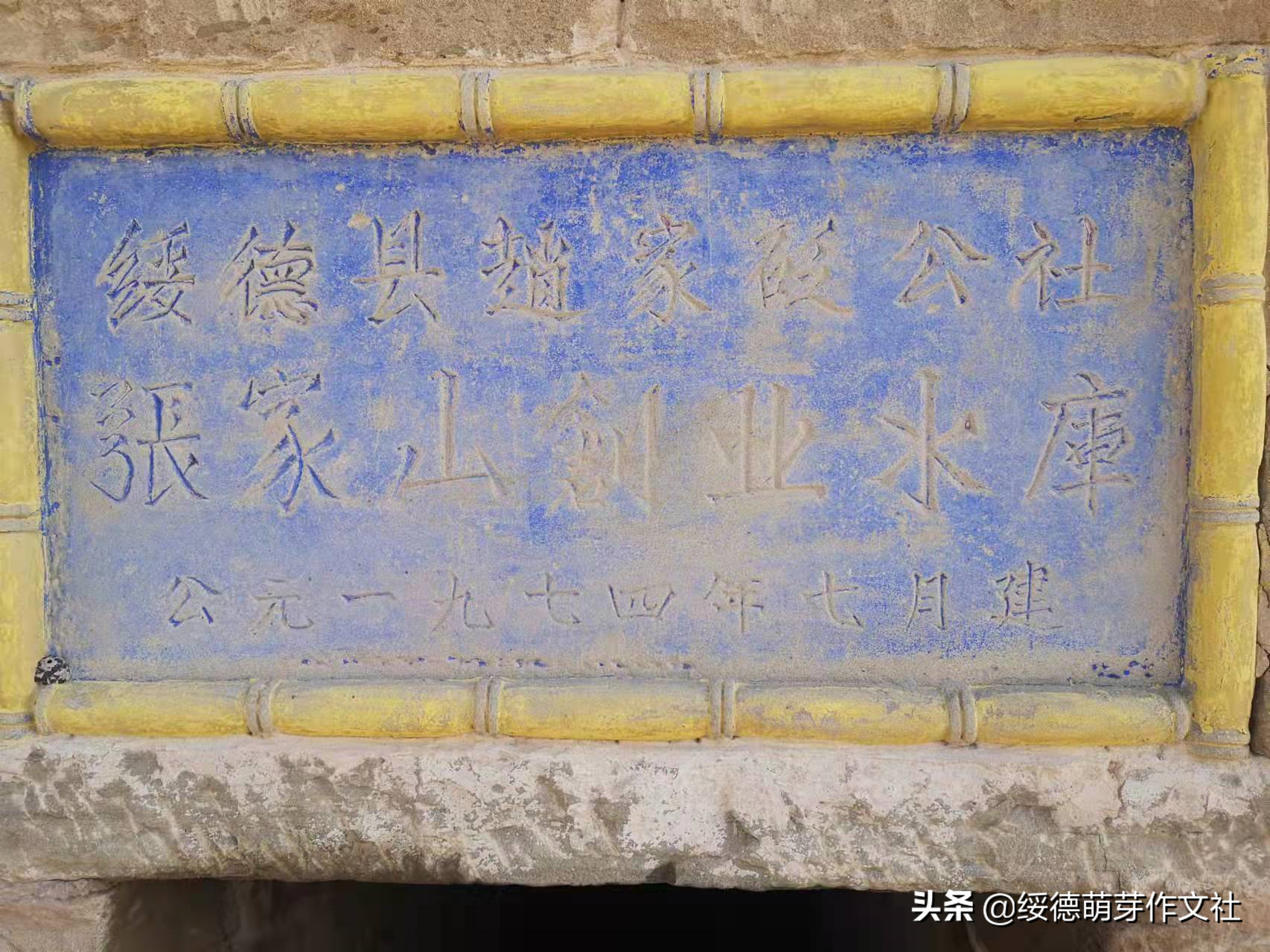 绥德王文瑜，赵家砭张家山走出的陕北泥塑大师