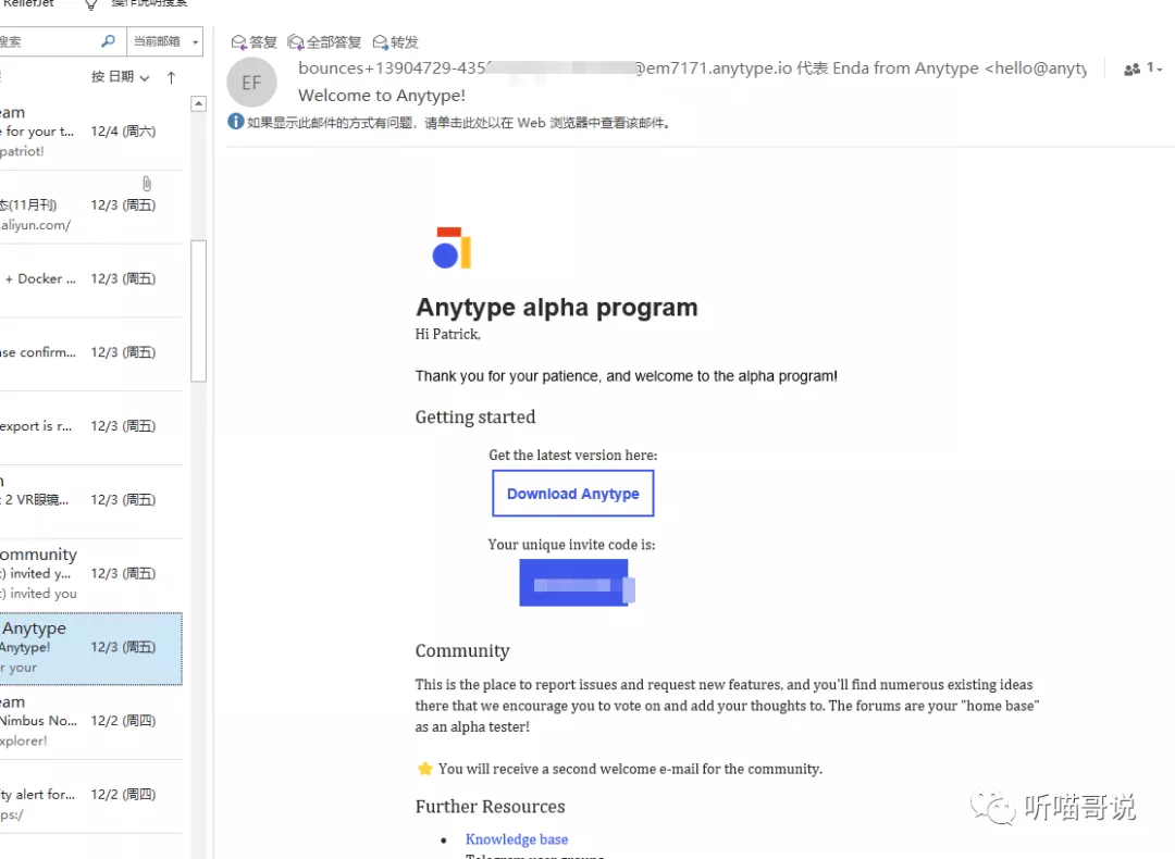 「Anytype」- 最强Notion替代品!Notion可以卸载了!!!(先导篇)