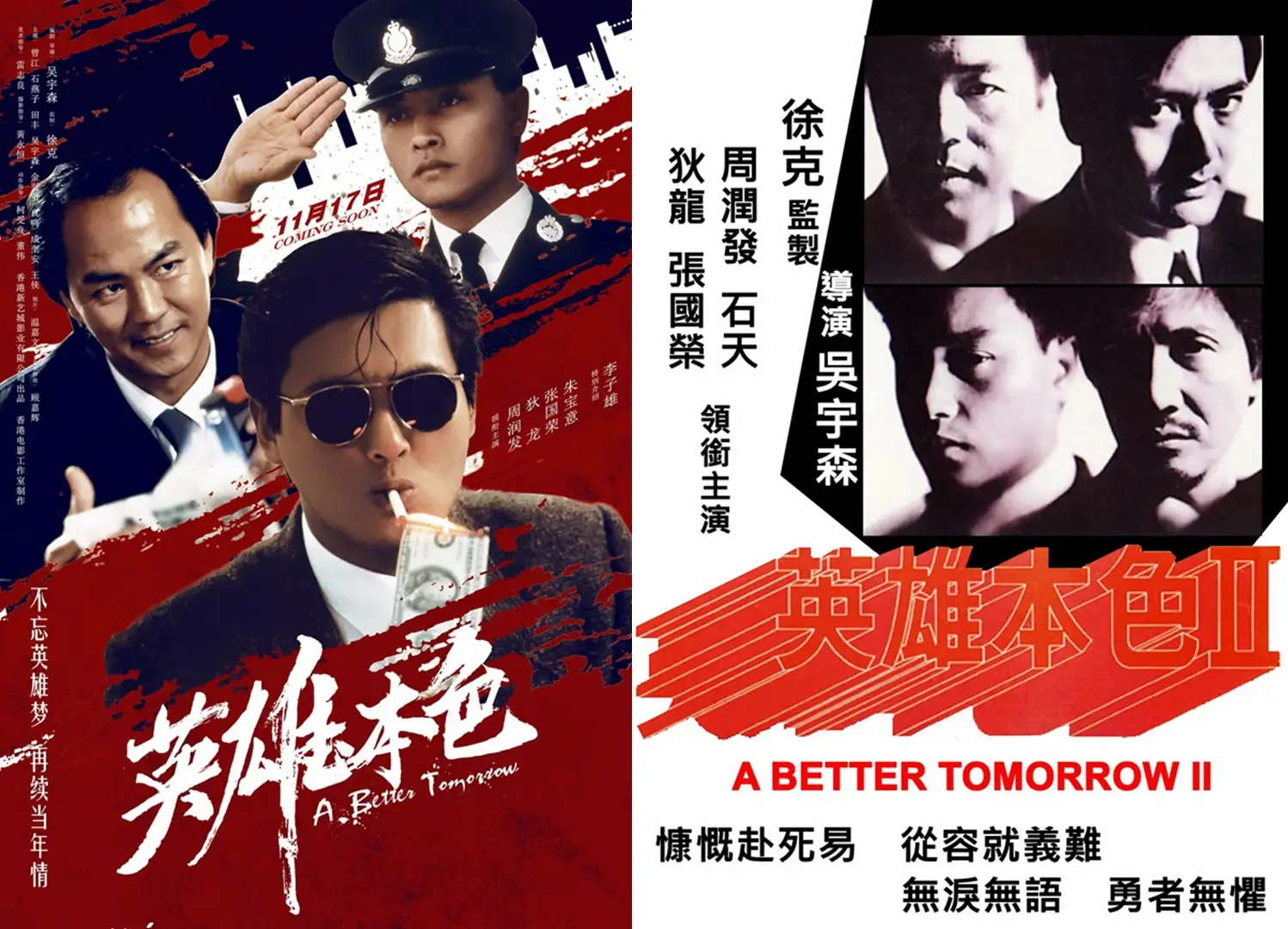 武侠电影大全国语版排名第十（10部被低估的华语经典电影）