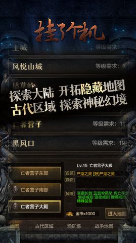挂了个机电脑版哪个安卓模拟器好用？挂了个机手游电脑版怎么玩