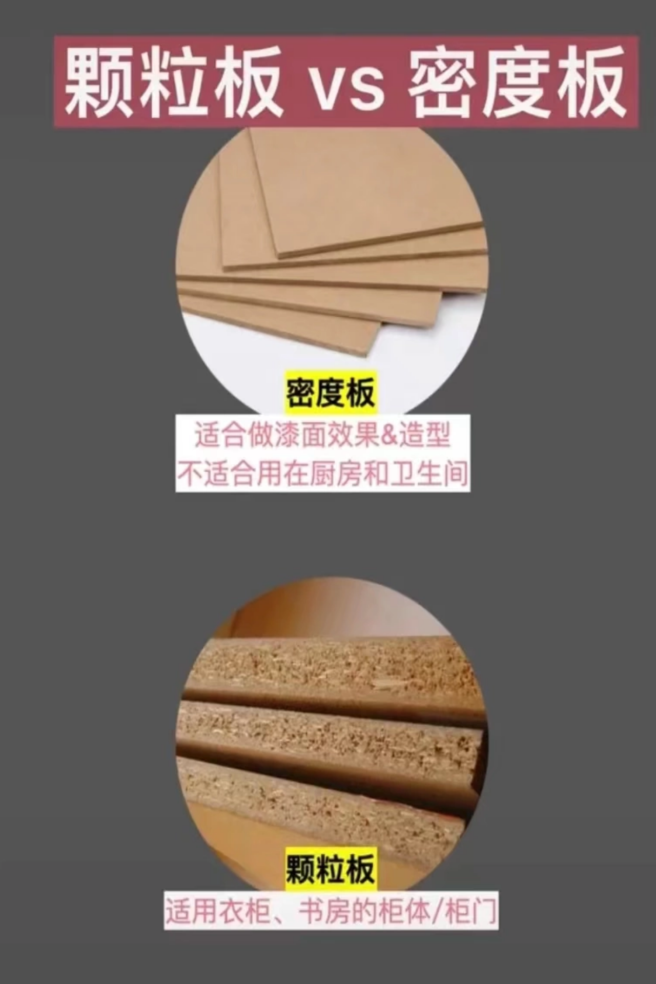 装修木材选购指南：材质、环保与实用全解析