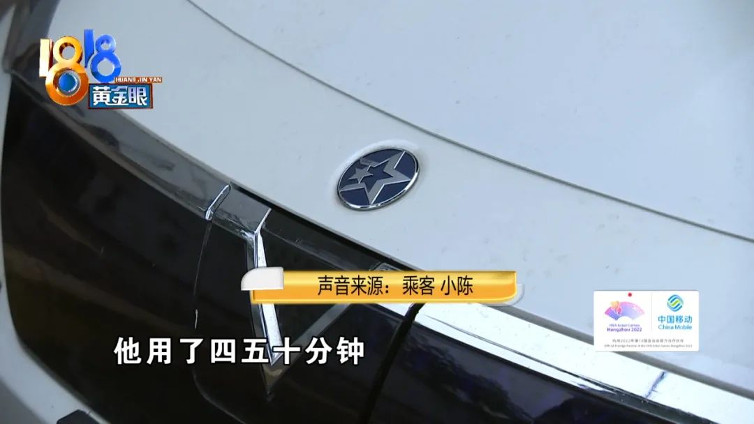 “小牛快跑”跑不快，司机说要“弄死”乘客？