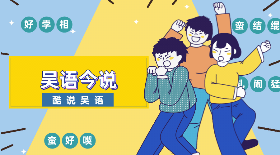 广西大学学报（一种消亡的神秘古语）