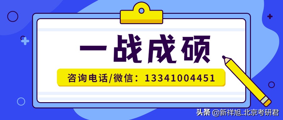 北大信息科学技术学院（2022年北京大学软微学院软件工程考研择校）