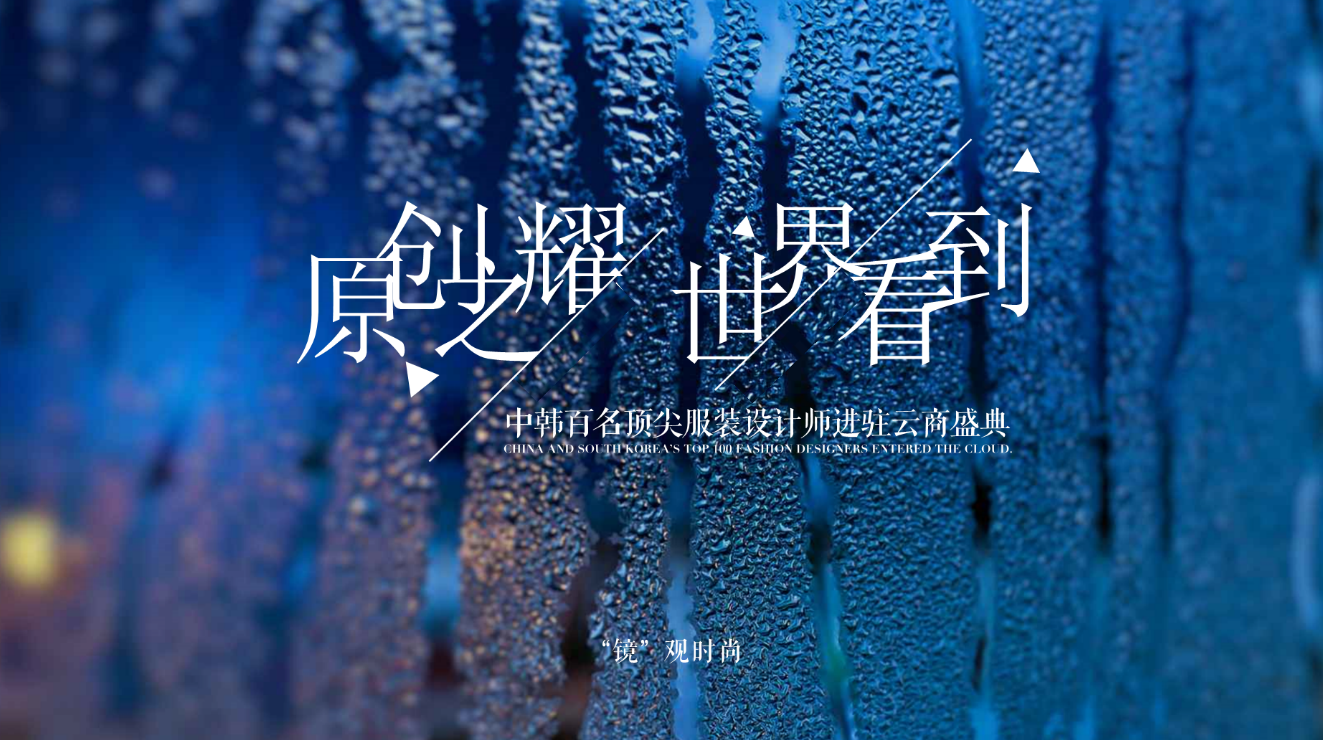 连续4年赞助世界杯！海信官网PPT设计长这样，水平也是世界级？