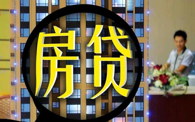 100万房贷，30年会产生多少利息！内行人奉劝别再傻傻的送钱了