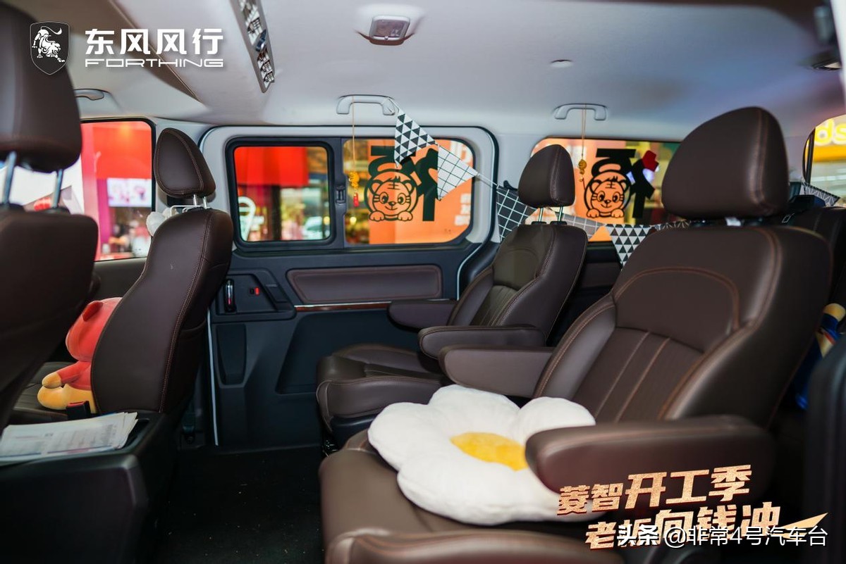 菱智萌虎改裝主題展引爆長沙，菱智雙子星改裝出圈