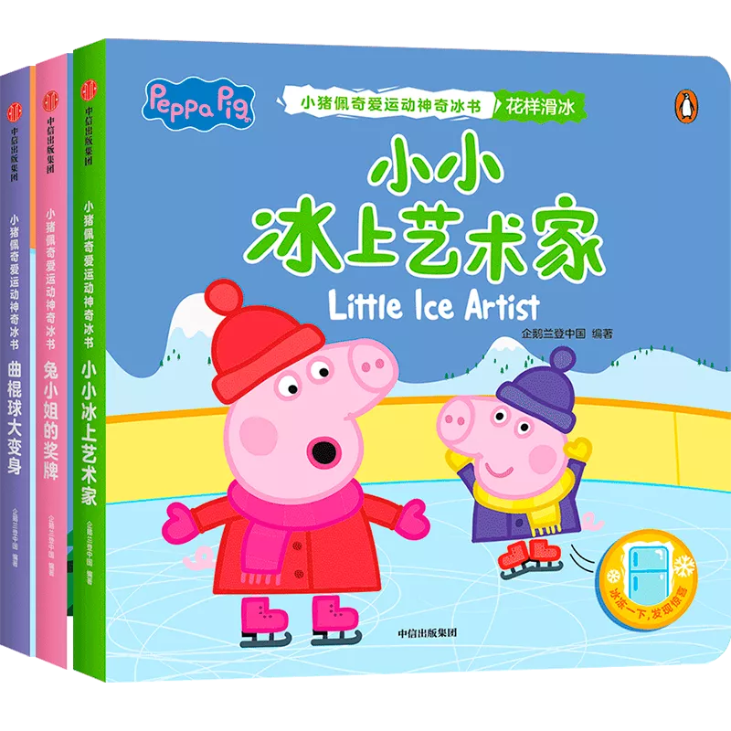 中信好书推荐（推荐一本好书的信）