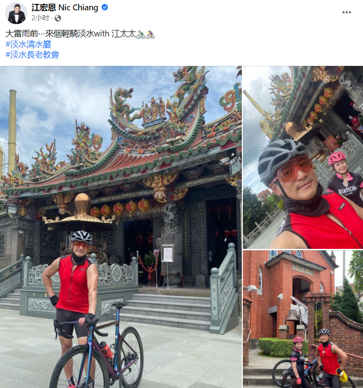 江宏恩与妻子秀恩爱！51岁身材健硕，渴望当爸但结婚5年仍无子女