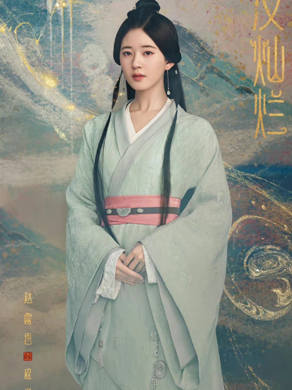 腾讯视频大会即将召开，《玉骨遥》《星汉》《长相思》均有动静