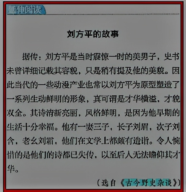 公众熟悉的唐朝十大诗人，人设全部崩塌，无一幸免