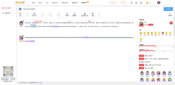 怎么剪視頻不侵權？18個免版權素材庫+5個技巧+4個工具