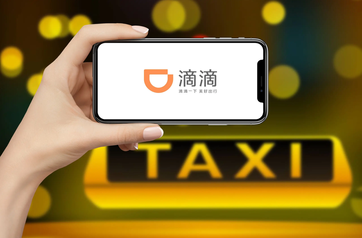 滴滴被罚，大快人心：80.26亿罚款是为敲山震虎？