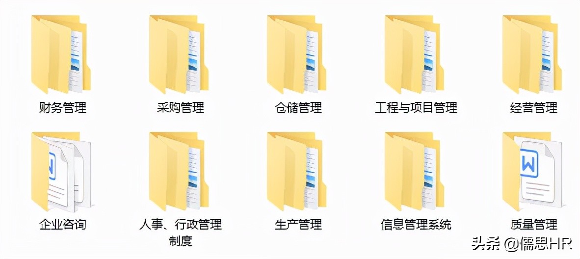 超实用！1000份公文写作模板大全，请收藏好