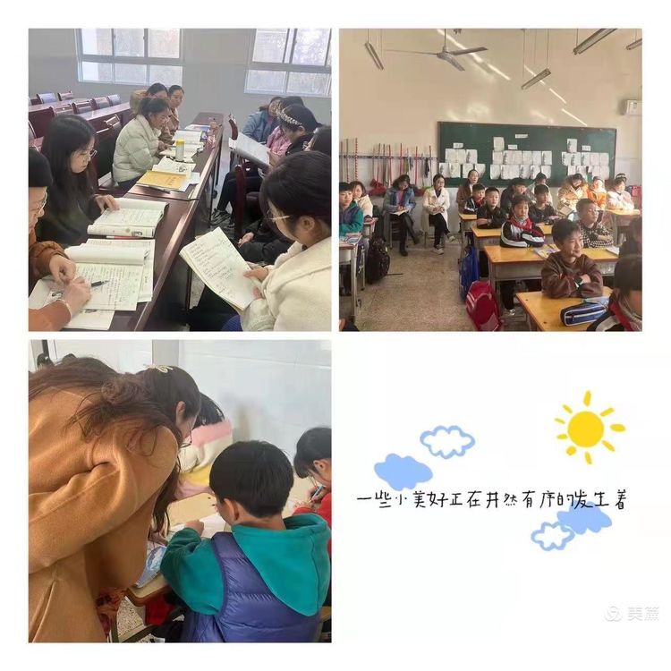 广利街小学各学科大教研活动纪实(图2)