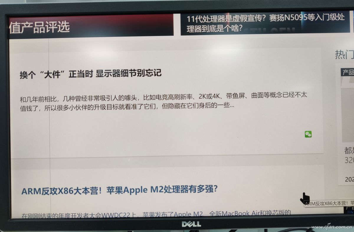 讓鼠標歇歇吧 這些快捷鍵超好用