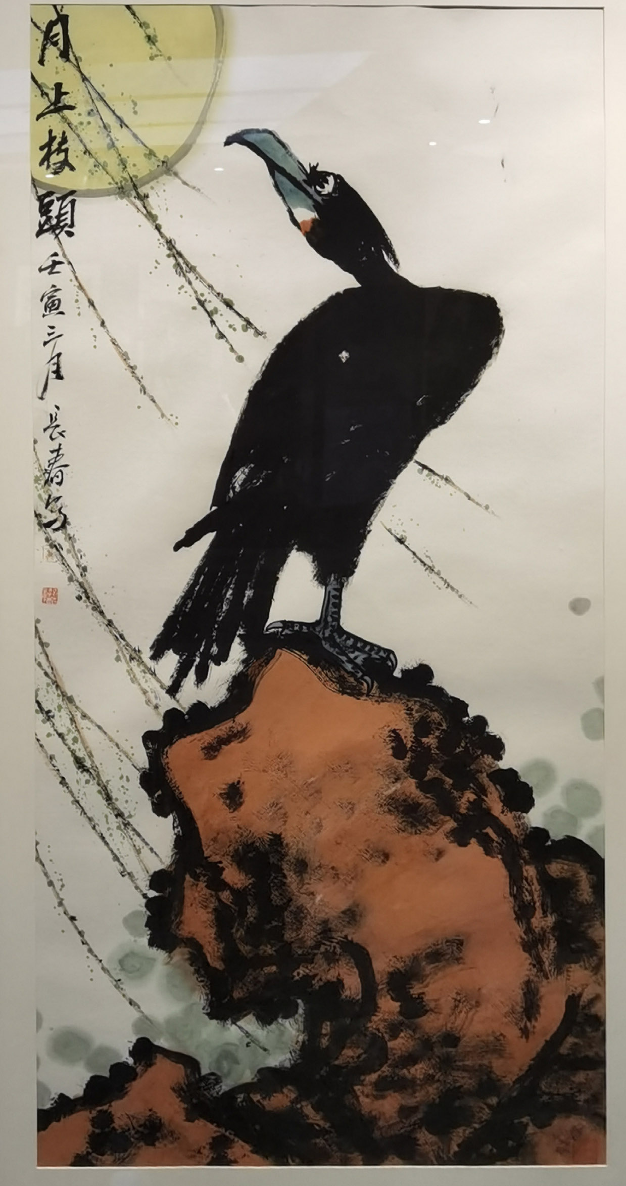 花鸟画大家邢少臣携25位得意弟子于玉渊潭公园敲开“大匠之门”