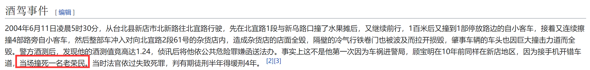 71岁戏骨顾宝明突然去世！3年前传患帕金森，金士杰直呼不敢相信