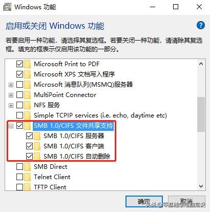 Windows 10找不到共享计算机怎么办