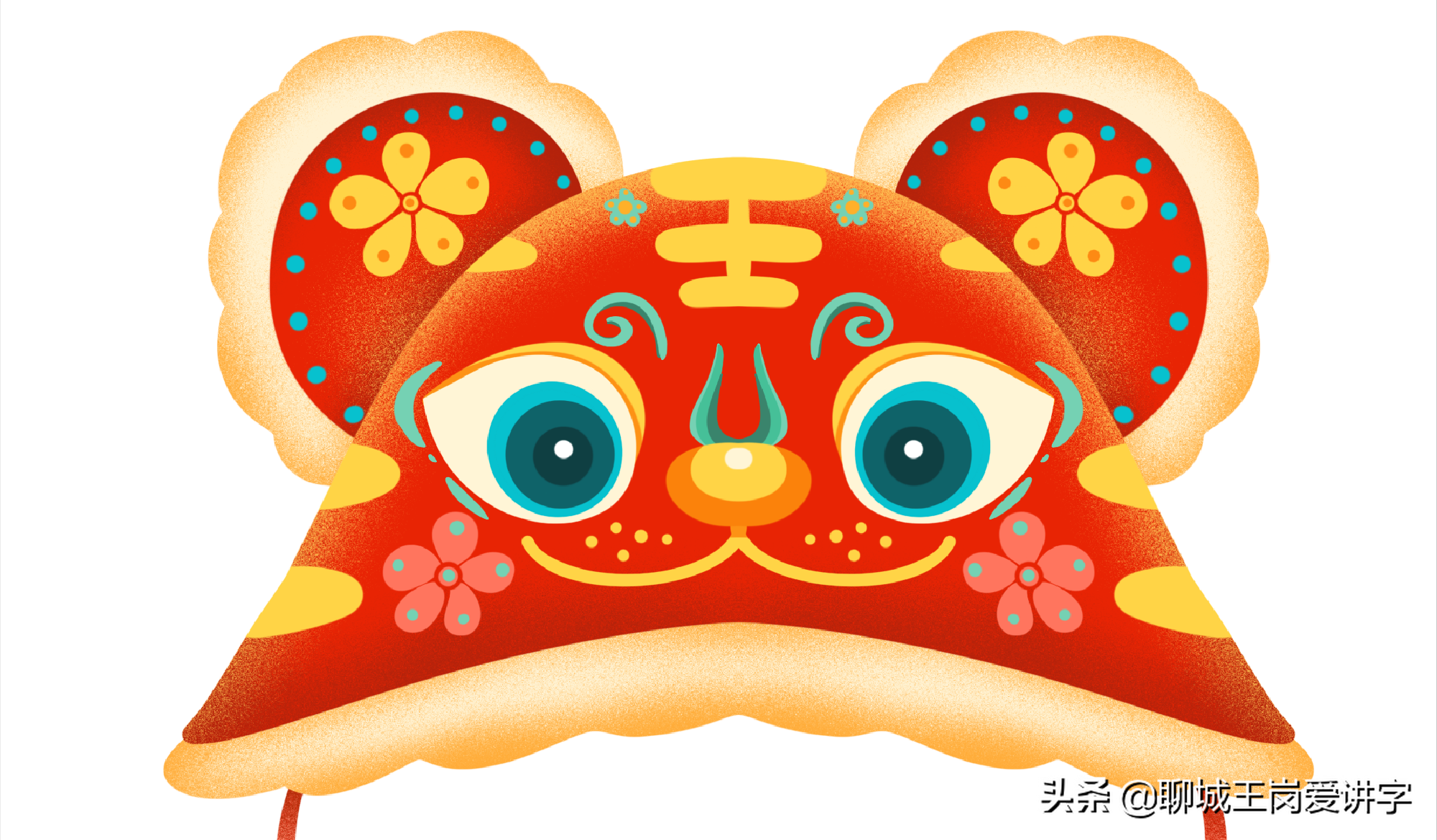 新年说虎：关于虎的知识你知道多少？还是古典文化有底蕴