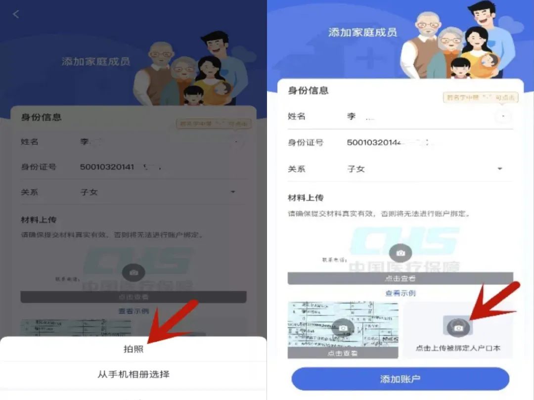 2022年元旦放假安排来了！另有电子医保、户口迁移、准考证打印等相关信息...