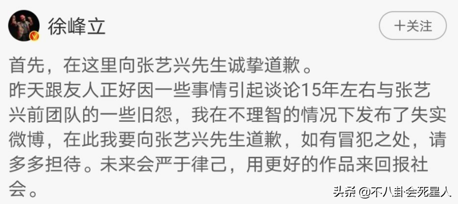 被王力宏牵连的15位明星：张艺兴凌晨澄清，好莱坞男星被拖下水