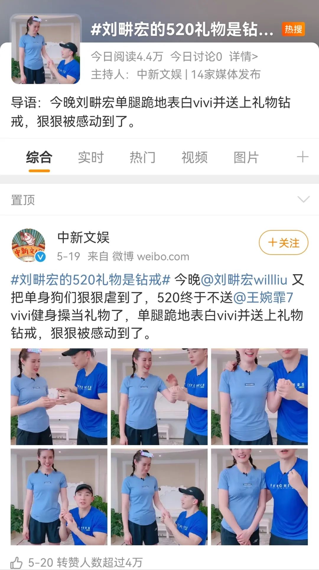 刘畊宏的1700万值不值？听听品牌怎么说