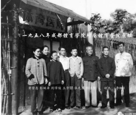 成都市三甲医院名单和医院史老照片(2021年版)