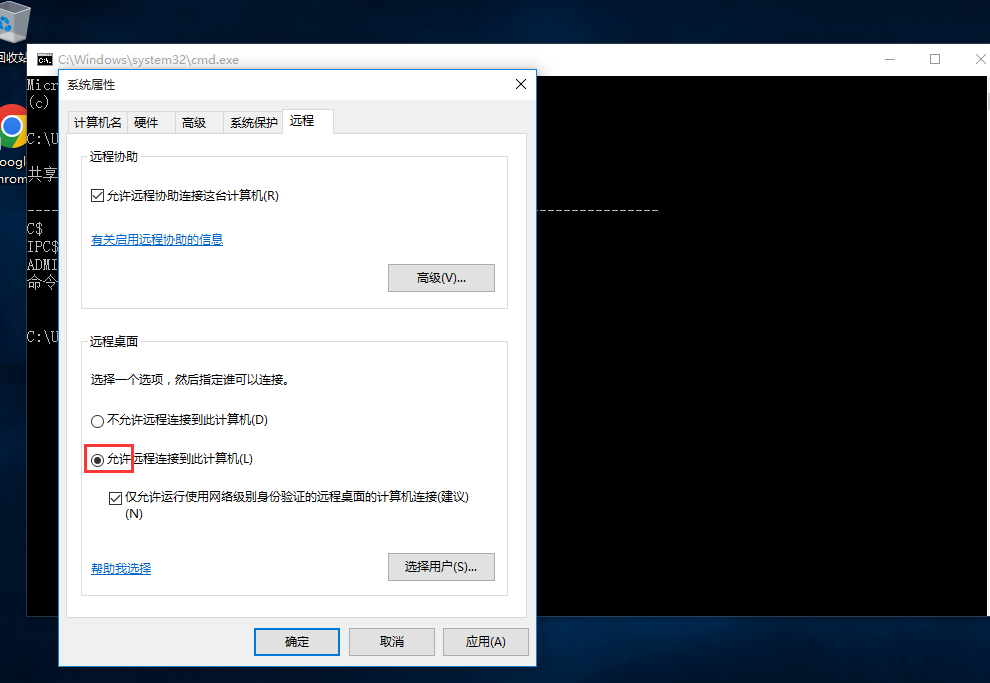 密碼暴力破解工具：hydra