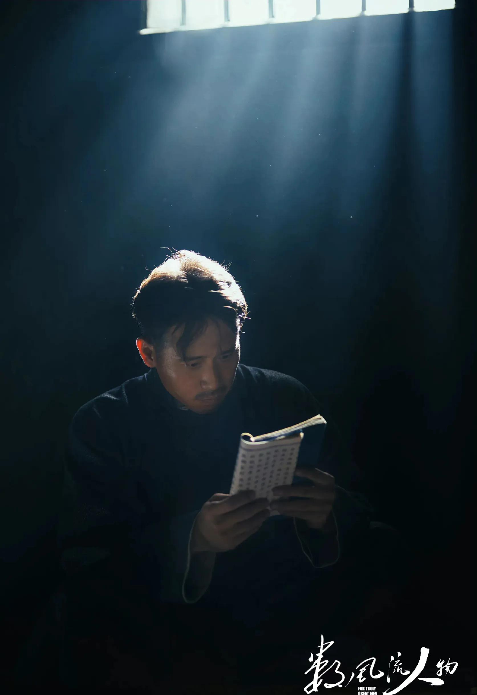 革命剧《数风流人物》今晚开播，侯京健主演，数位实力派坐镇