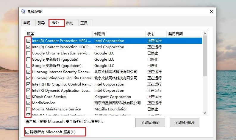 電腦開機慢？三個步驟幫你搞定，電腦瞬間秒開機