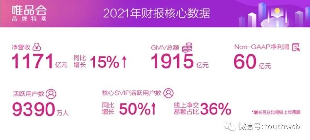 极兔速递进军拉丁美洲市场，京东发布乡村振兴“奔富计划”全景图