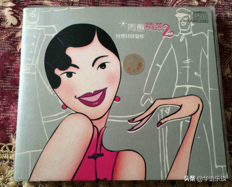 捧红许茹芸，坑惨周蕙，娶了陈明真，这位“音乐教父”不简单