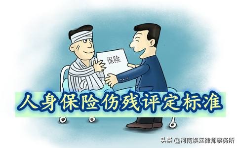 伤残鉴定费用,伤残鉴定费用是多少钱