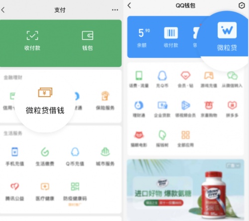 小额贷款,小额贷款哪里最可靠直接到账