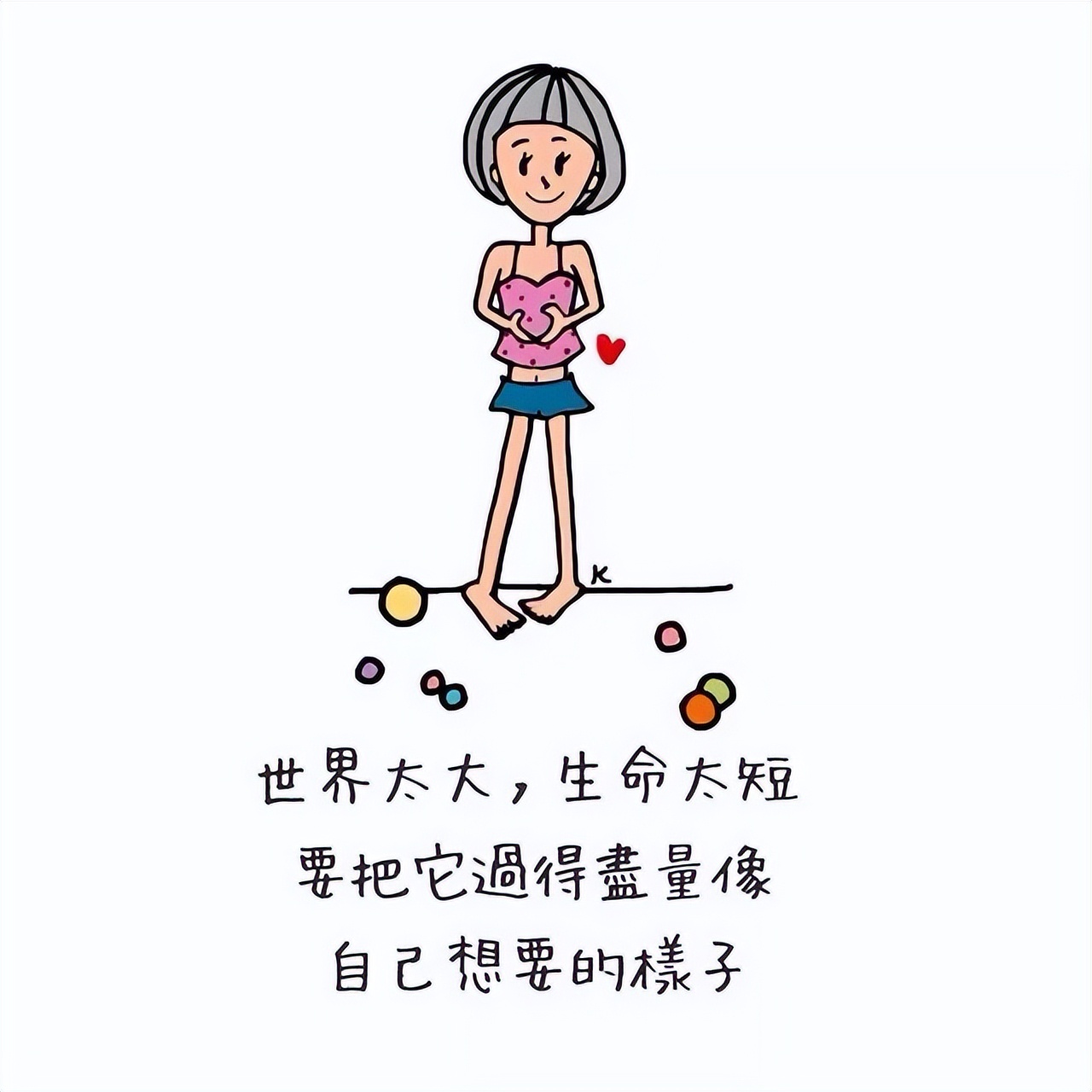 06.08」早安心语,高考日正能量励志名言语录 未来可期加油