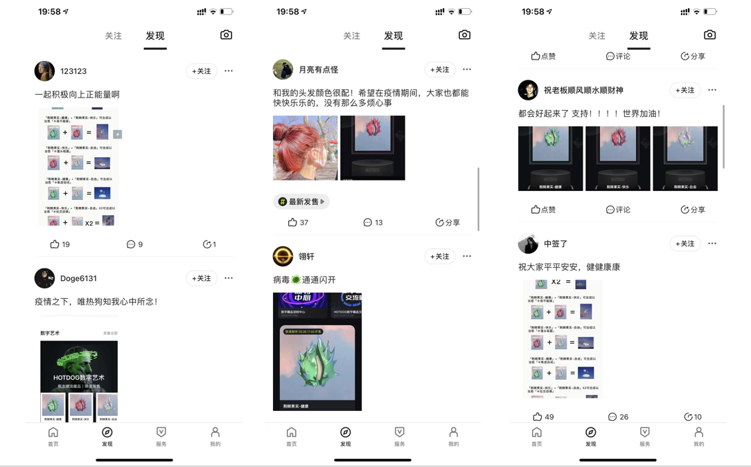 HOTDOG发布“隔离后遗症”秒售罄，背后是大家共同的期许
