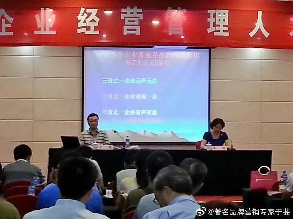 于斐老师谈：企业产品，如何从0到1实现市场赢销？（二）
