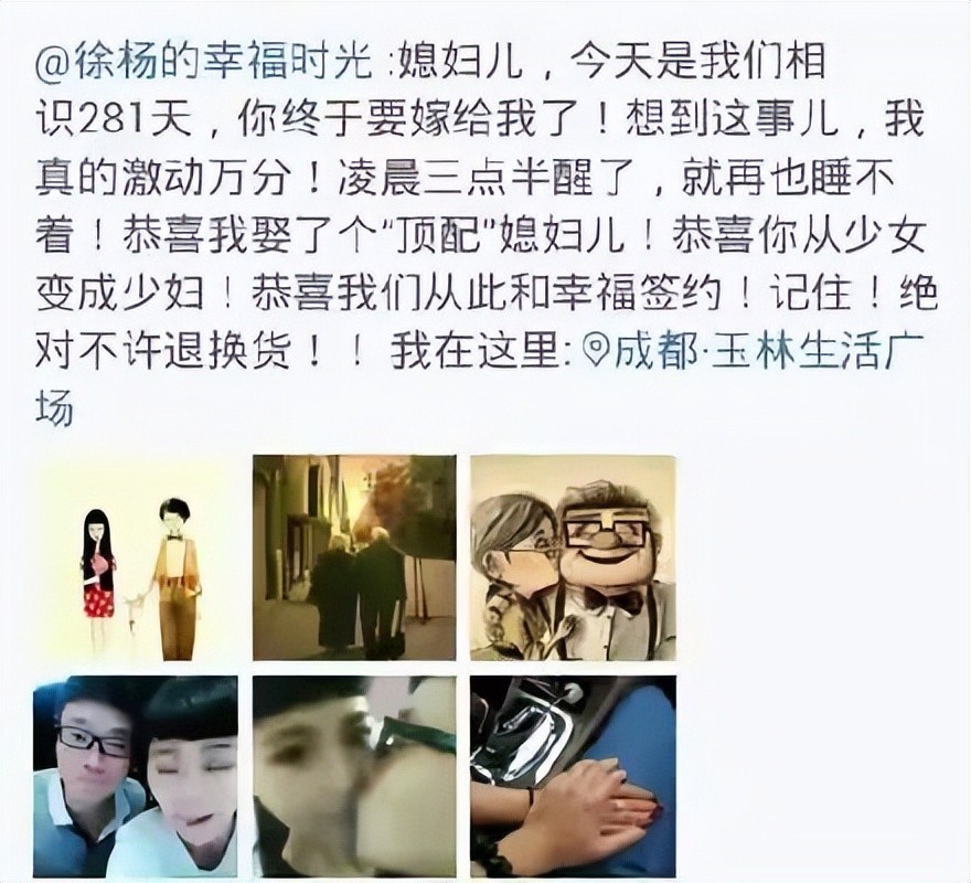 人前是专情宠妻好男人，人后却是屡次出轨的渣男，好男人们别装了