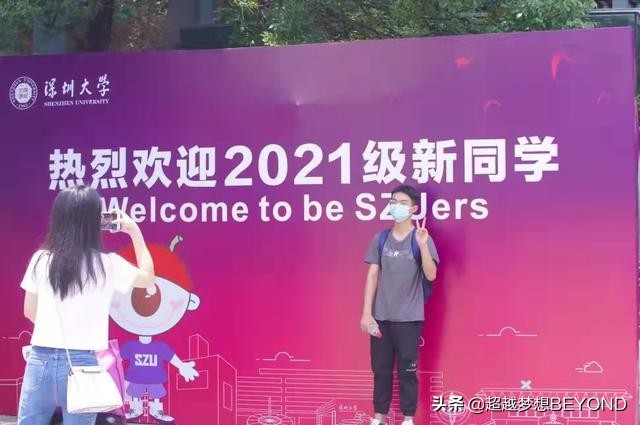 深圳大学2021年广东省各专业录取分数和排位情况