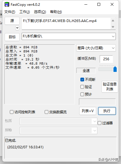 7个完全免费的“真香”软件