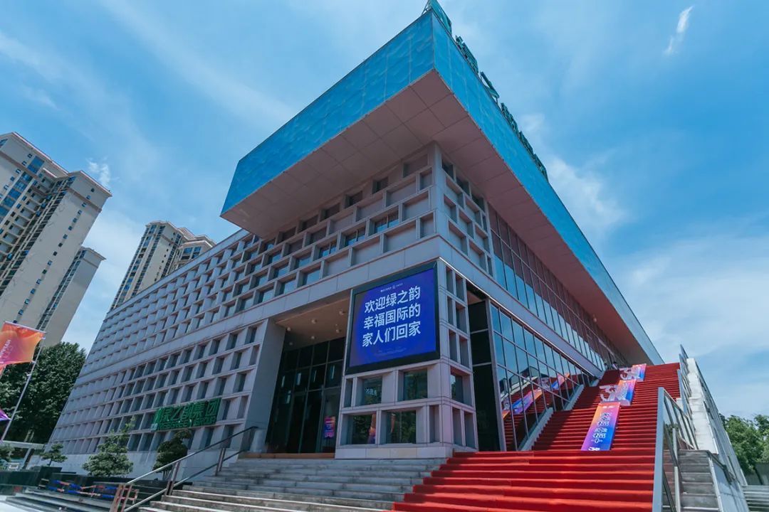 6万人次线上互动 绿之韵幸福国际举行三周年庆典