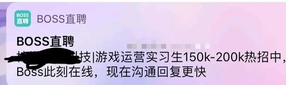 HR匹配、全局视野、多次复活...揭秘荒诞招聘的巨大“阴谋”