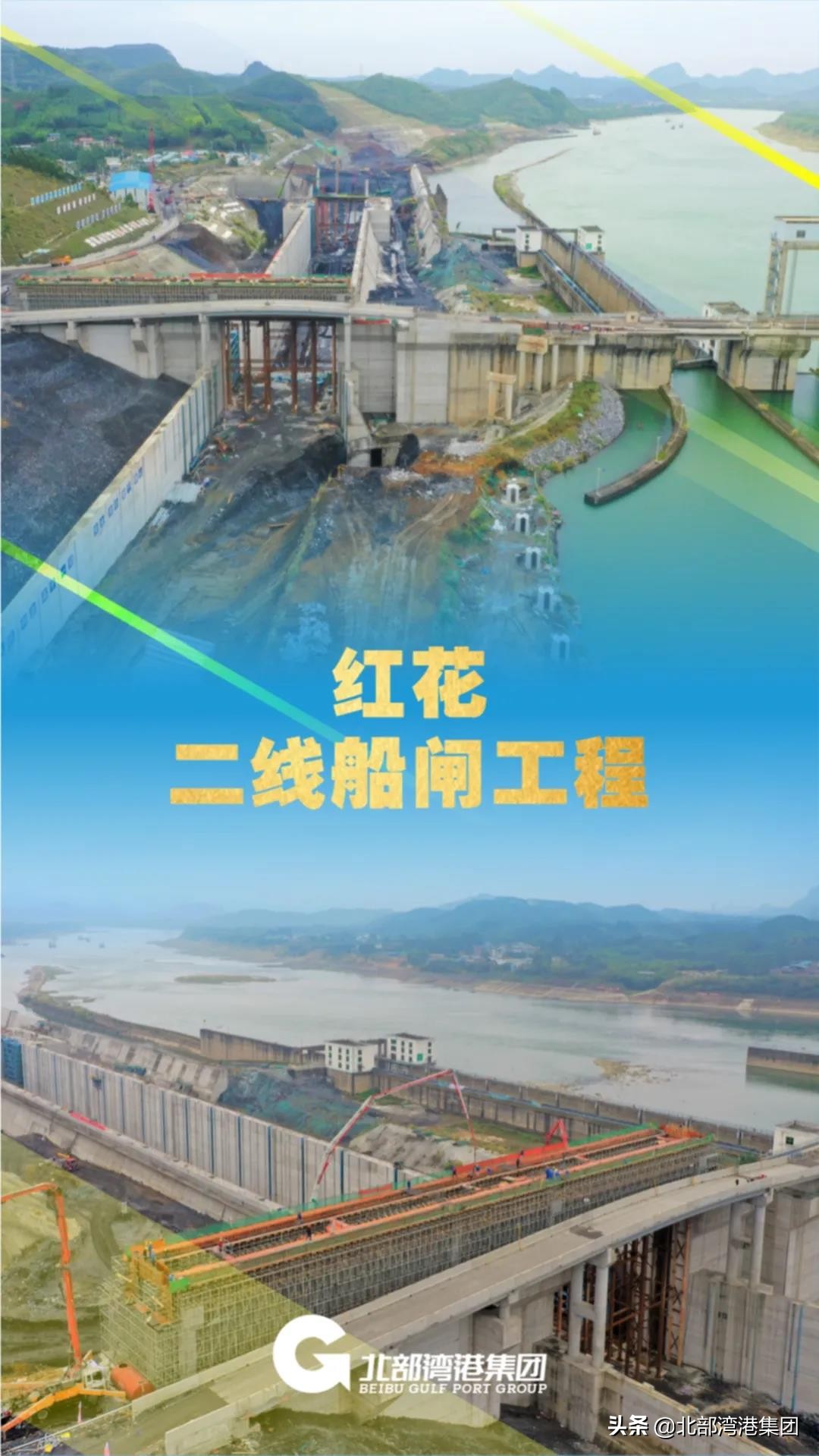 2021十大工程丨细数光荣与梦想