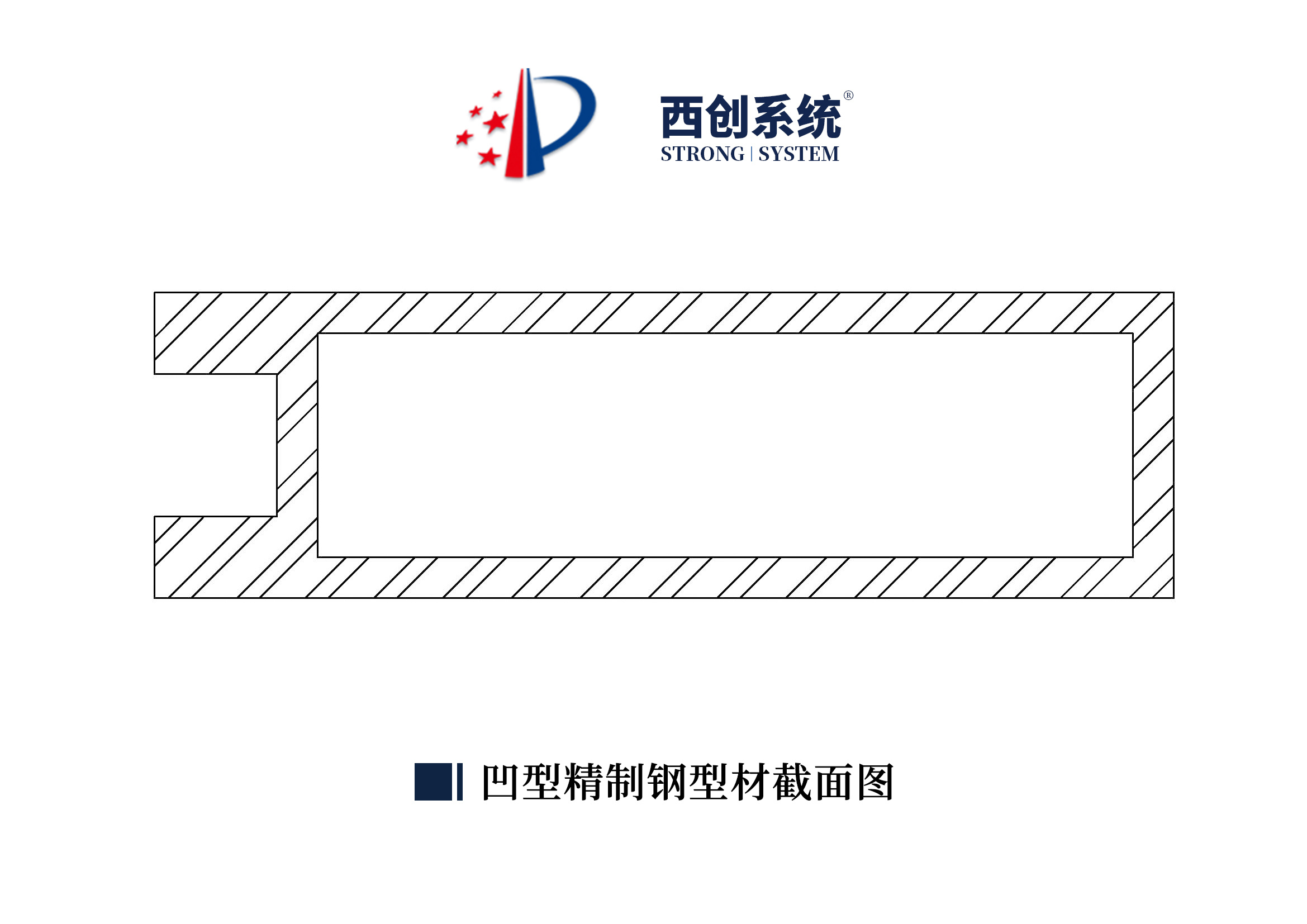 西創(chuàng)系統(tǒng)凹型精制鋼全隱框（有附框）幕墻節(jié)點(diǎn)設(shè)計(jì)(圖9)